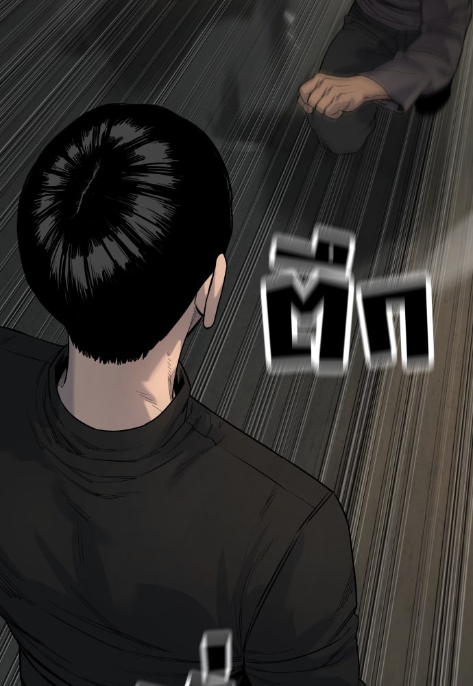 ตำรวจนักฆ่า - หน้า 2