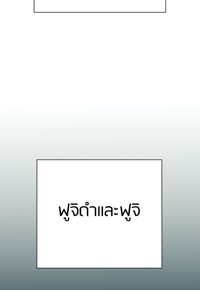 ตำรวจนักฆ่า - หน้า 6