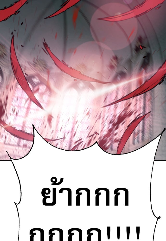 ตำรวจนักฆ่า - หน้า 28
