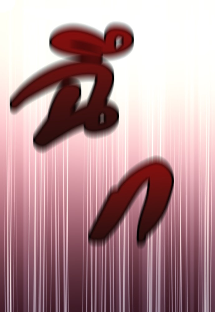 ตำรวจนักฆ่า - หน้า 82