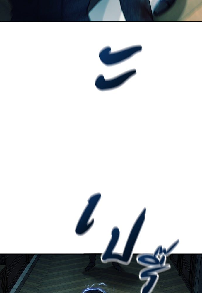 ตำรวจนักฆ่า - หน้า 98