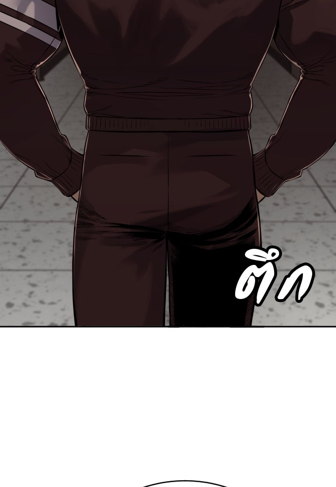 ตำรวจนักฆ่า - หน้า 135
