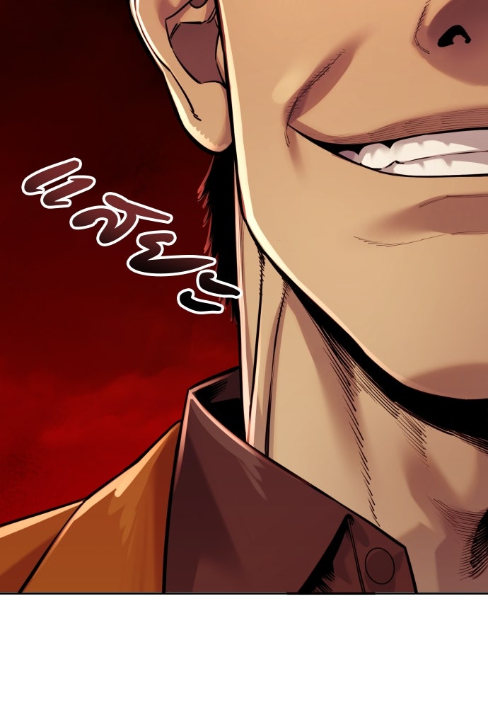 ตำรวจนักฆ่า - หน้า 66