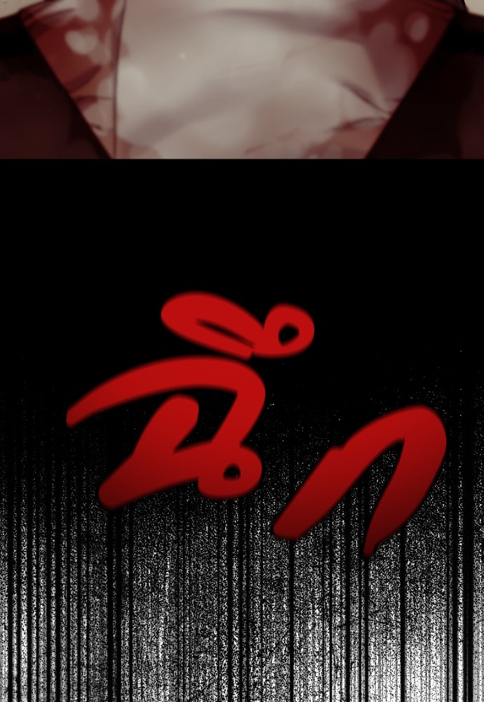 ตำรวจนักฆ่า - หน้า 136