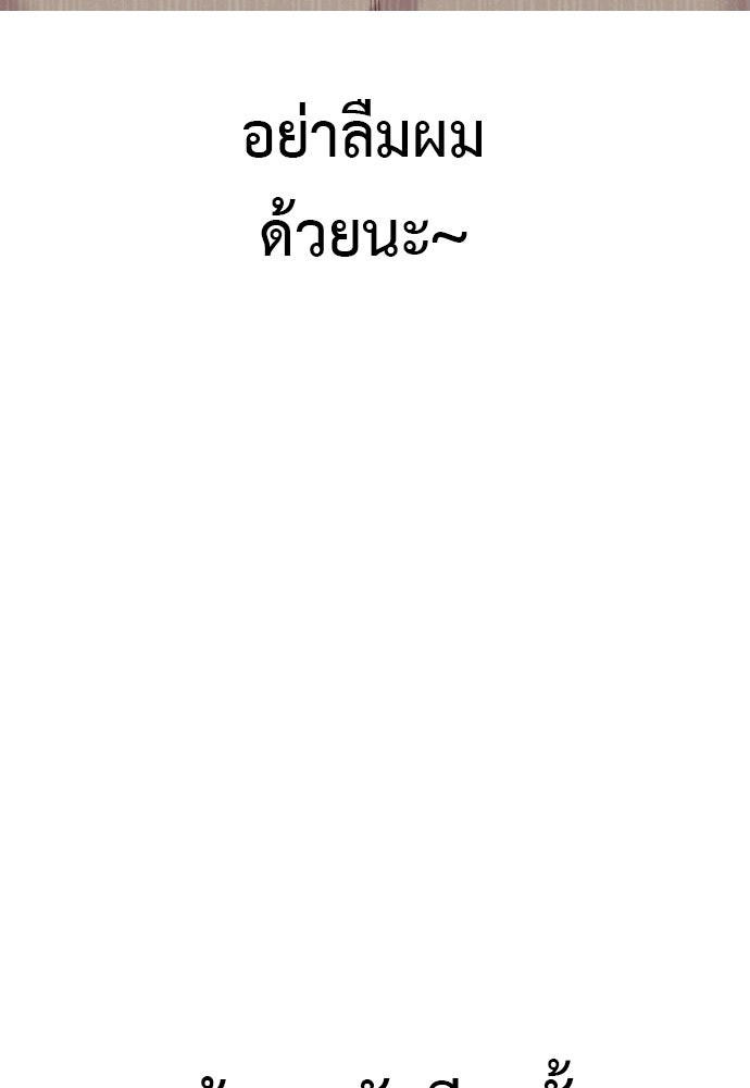 ตำรวจนักฆ่า - หน้า 10