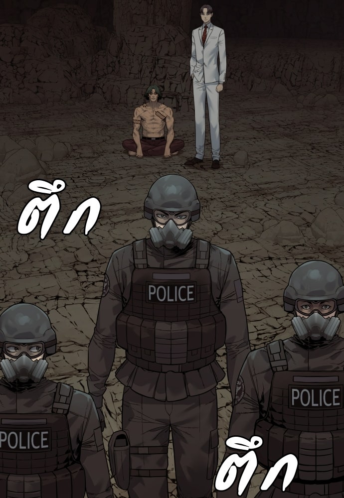 ตำรวจนักฆ่า - หน้า 110