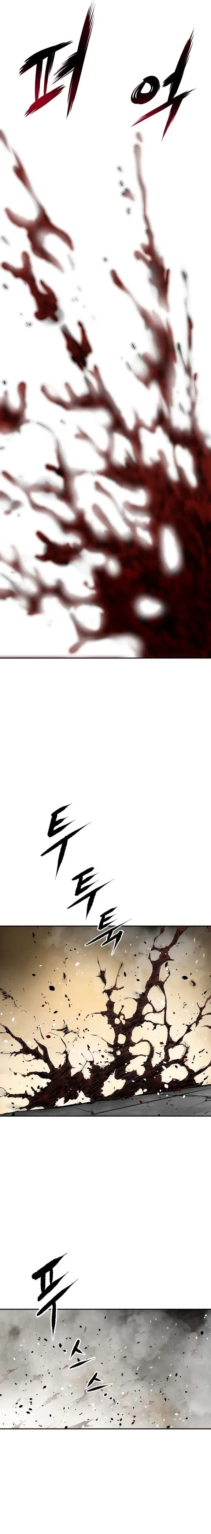 The Supreme Demonic Sword - กระบี่มารอันดับหนึ่ง - หน้า 20