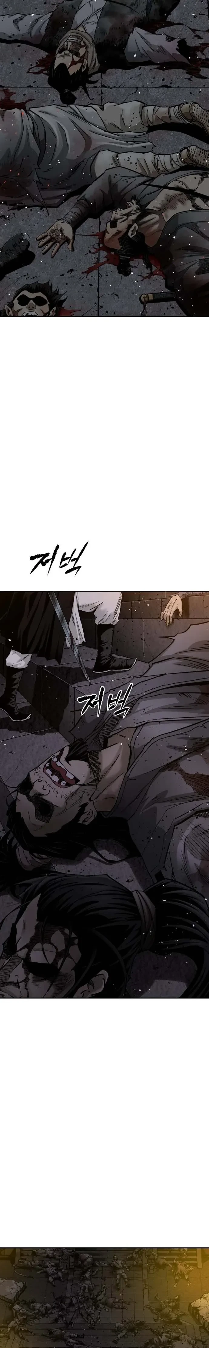 The Supreme Demonic Sword - กระบี่มารอันดับหนึ่ง - หน้า 3