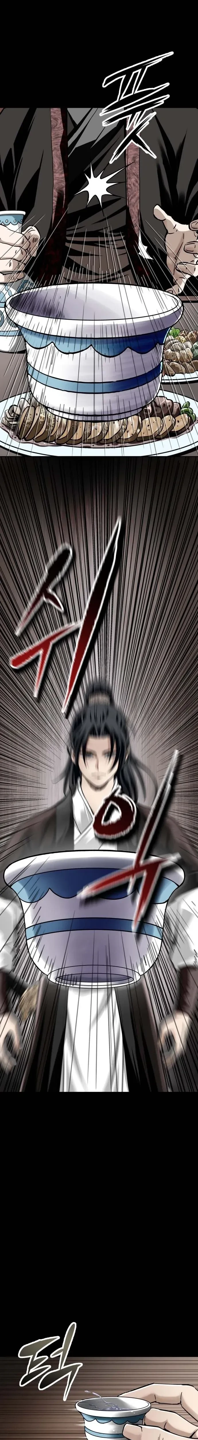 The Supreme Demonic Sword - กระบี่มารอันดับหนึ่ง - หน้า 33