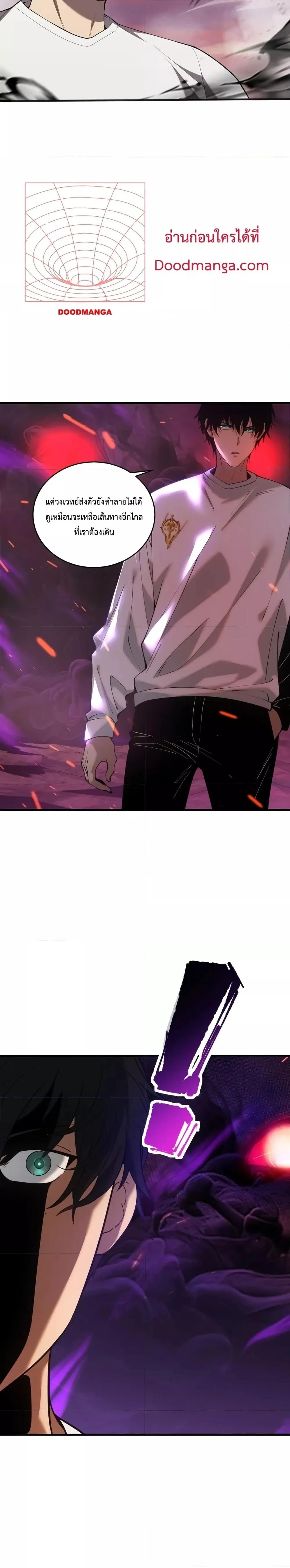 Necromancer King of The Scourge - เนโครแมนเซอร์ราชาแห่งหายนะ - หน้า 18