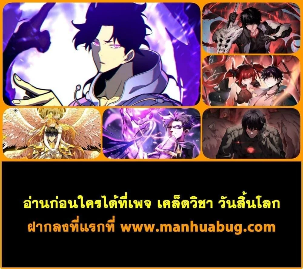 SSS Grade Saint Knight - อาชีพลับในตำนาน อัศวินศักดิ์สิทธิ์ ระดับ SSS - หน้า 18