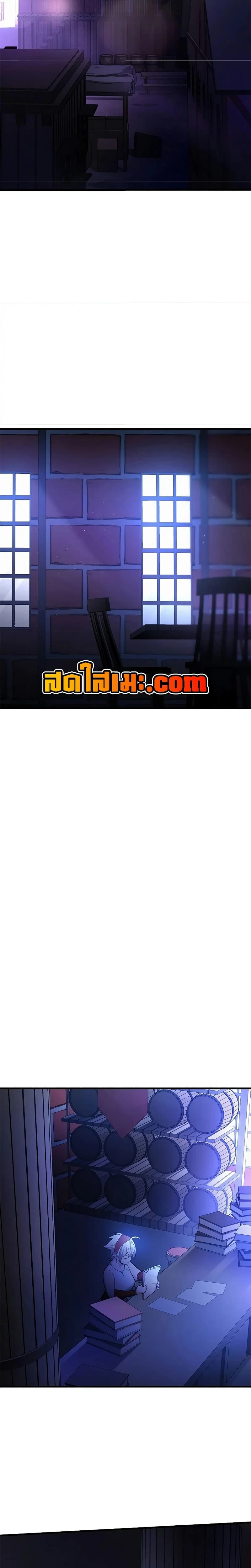The Tutorial is Too Hard - บทเรียนนี้มันยากเกินไป - หน้า 29