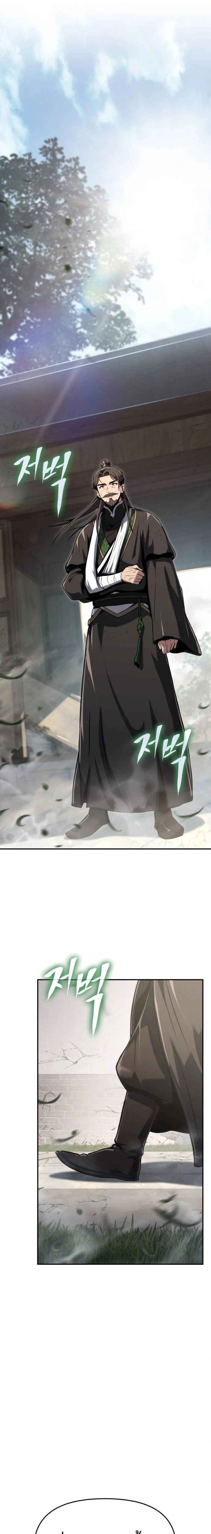The Poison Master of Sichuan Tang Clan - เซียนพิษท่องยุทธภพ - หน้า 21