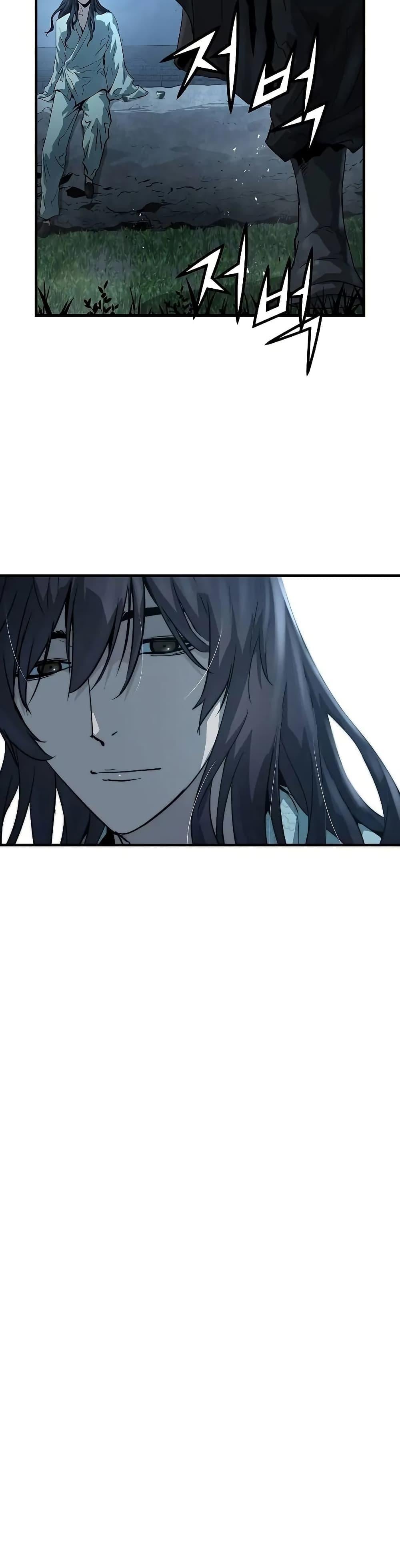 Absolute Regression หวนคืนนิรันดร์กาล - หน้า 36