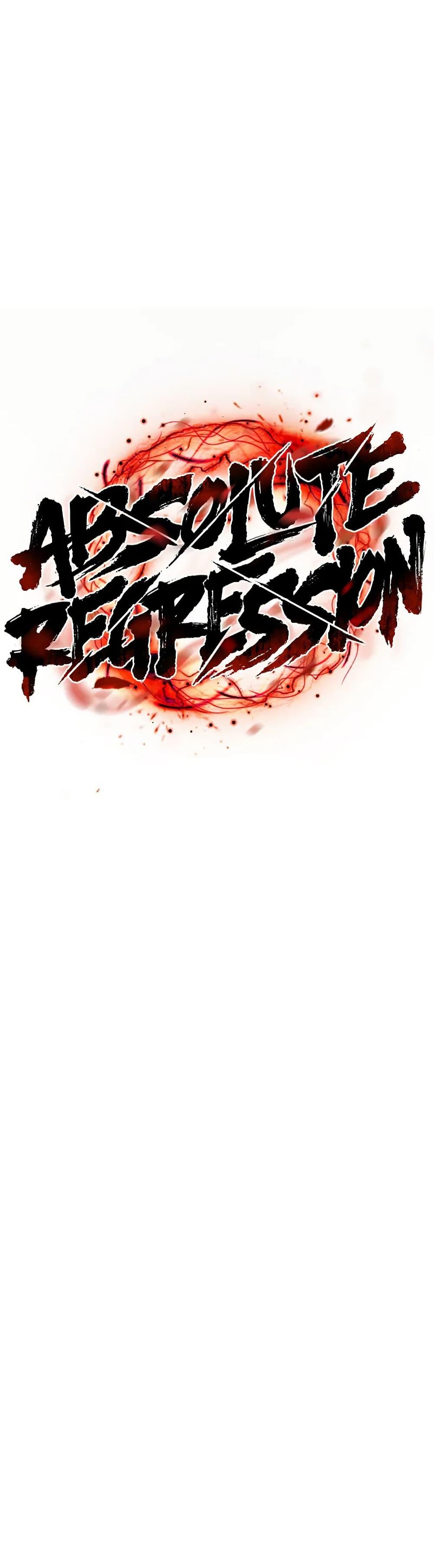 Absolute Regression หวนคืนนิรันดร์กาล - หน้า 4