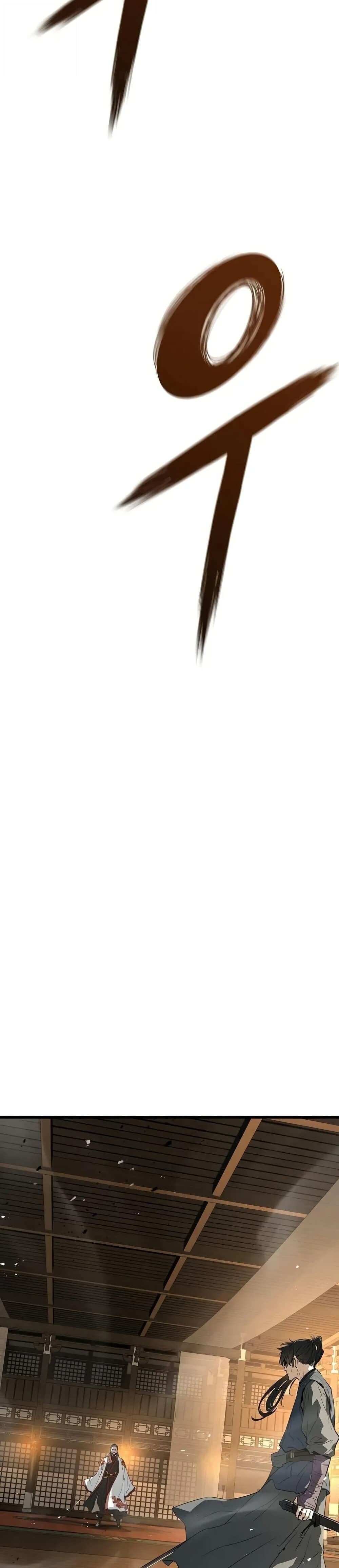 Absolute Regression หวนคืนนิรันดร์กาล - หน้า 31