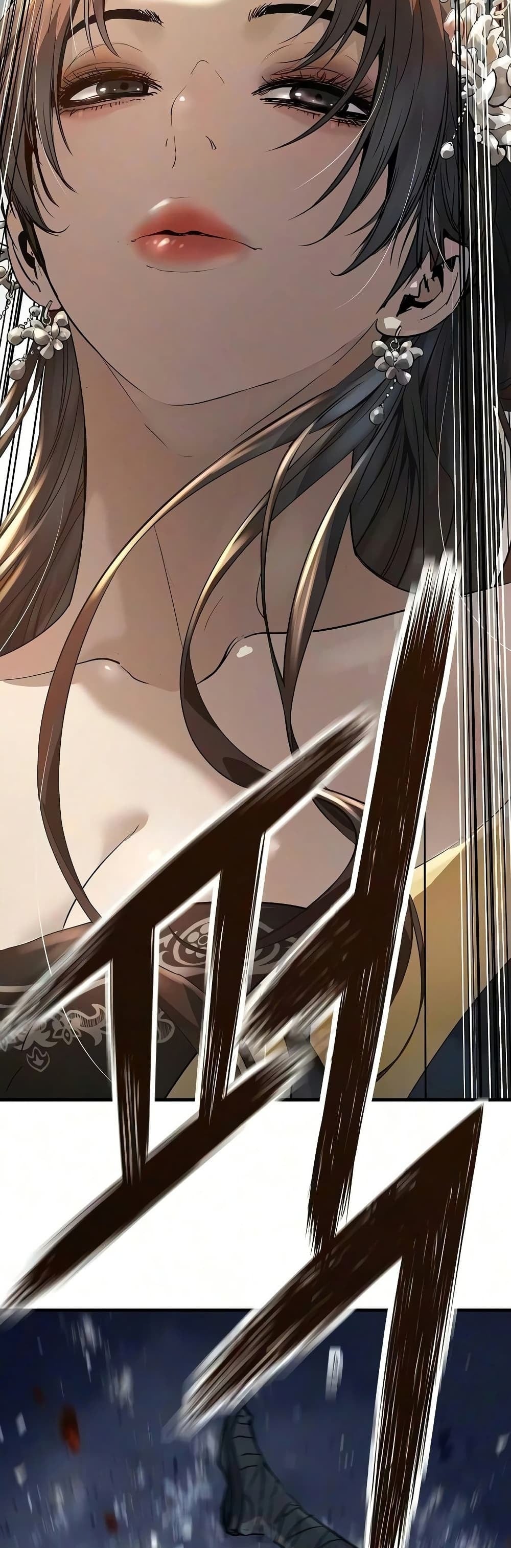 Absolute Regression หวนคืนนิรันดร์กาล - หน้า 34