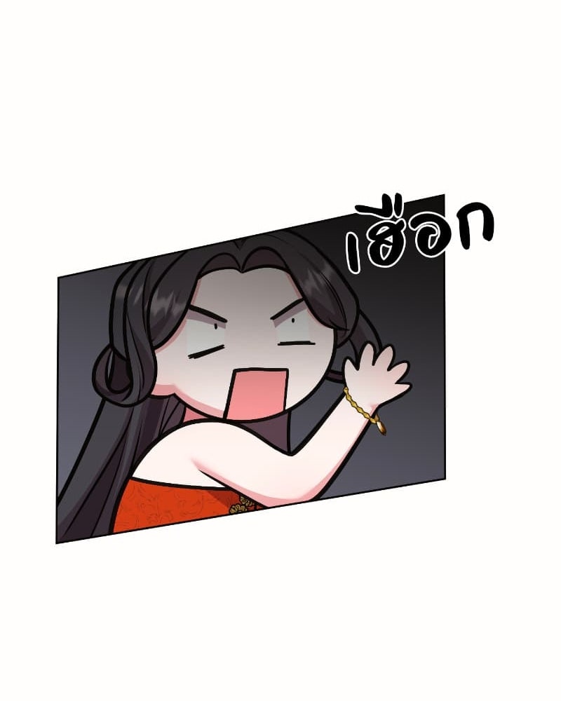 แสร้งว่าเป็นน้องรัก แต่พี่เกิดมาเพื่อรักน้อง - หน้า 41