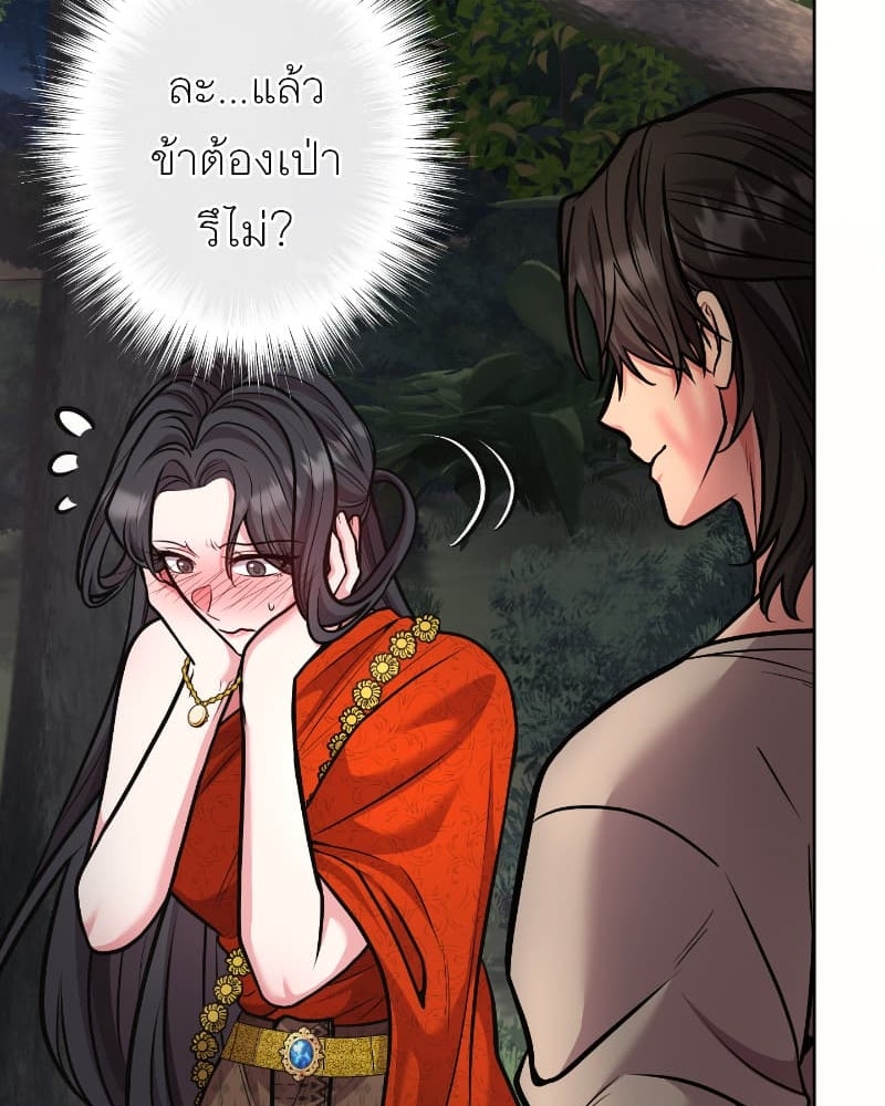 แสร้งว่าเป็นน้องรัก แต่พี่เกิดมาเพื่อรักน้อง - หน้า 56
