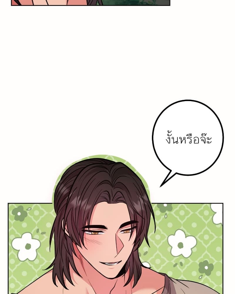 แสร้งว่าเป็นน้องรัก แต่พี่เกิดมาเพื่อรักน้อง - หน้า 9