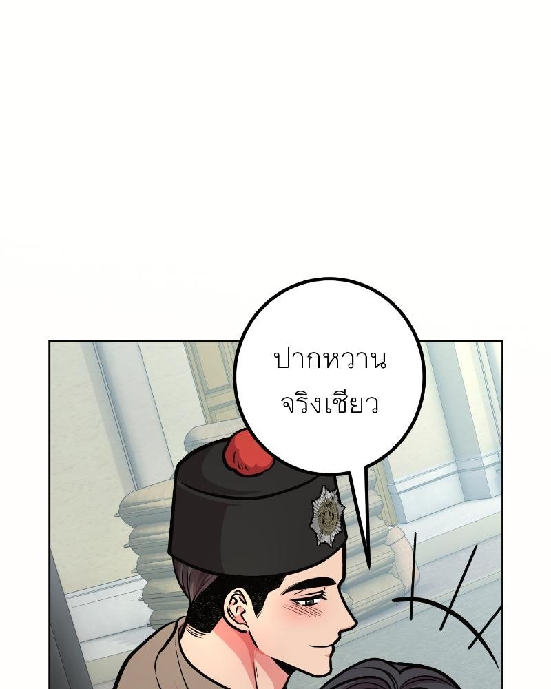 แสร้งว่าเป็นน้องรัก แต่พี่เกิดมาเพื่อรักน้อง - หน้า 113