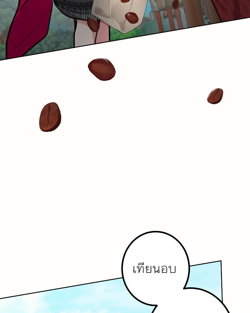 แสร้งว่าเป็นน้องรัก แต่พี่เกิดมาเพื่อรักน้อง - หน้า 13