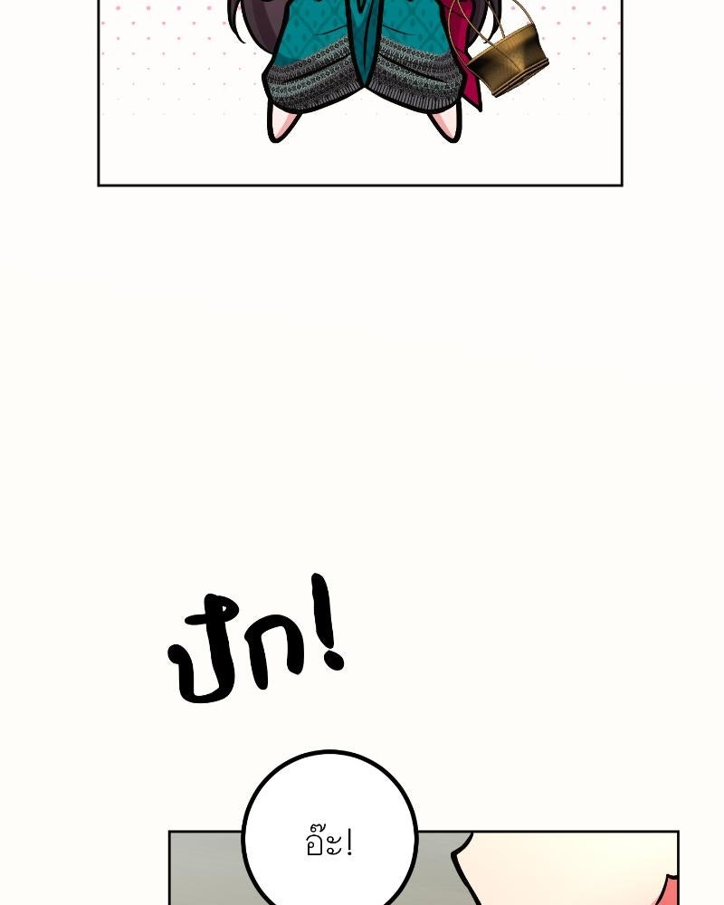แสร้งว่าเป็นน้องรัก แต่พี่เกิดมาเพื่อรักน้อง - หน้า 26