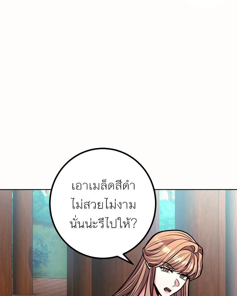 แสร้งว่าเป็นน้องรัก แต่พี่เกิดมาเพื่อรักน้อง - หน้า 7