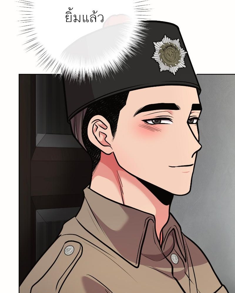 แสร้งว่าเป็นน้องรัก แต่พี่เกิดมาเพื่อรักน้อง - หน้า 99