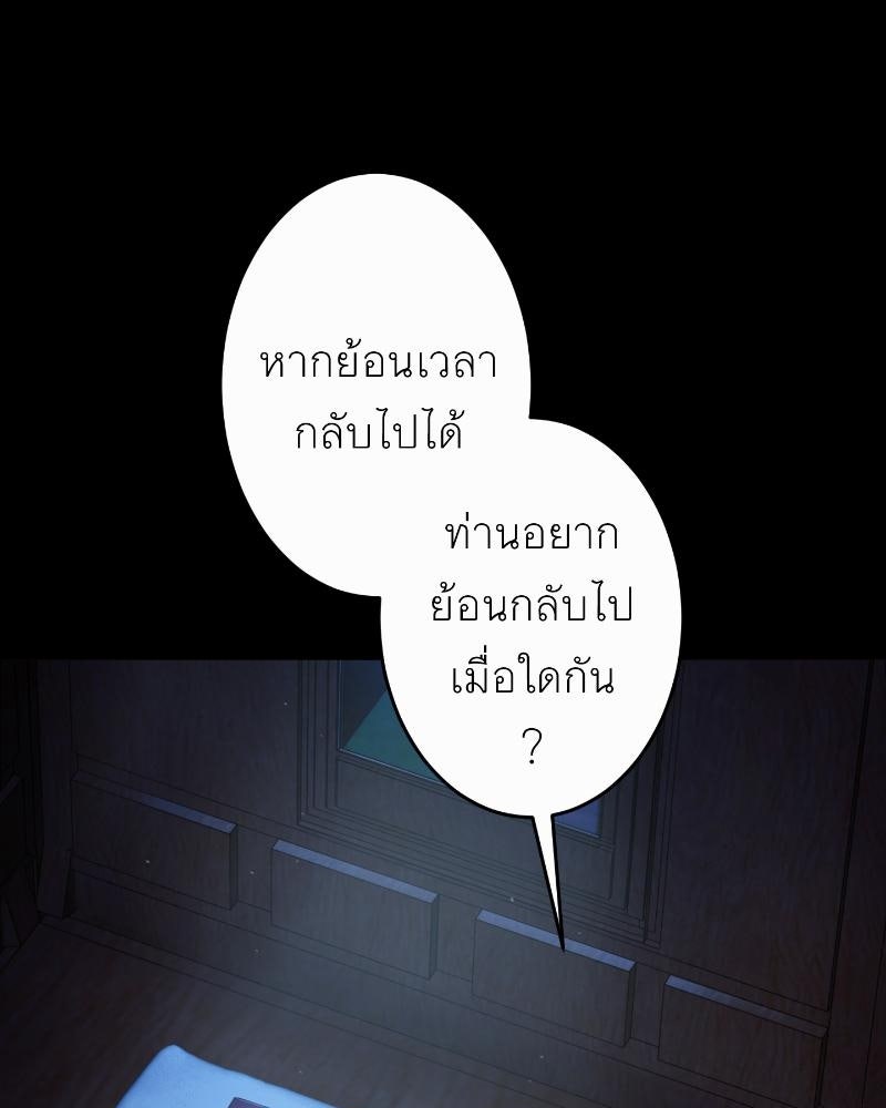 แสร้งว่าเป็นน้องรัก แต่พี่เกิดมาเพื่อรักน้อง - หน้า 1