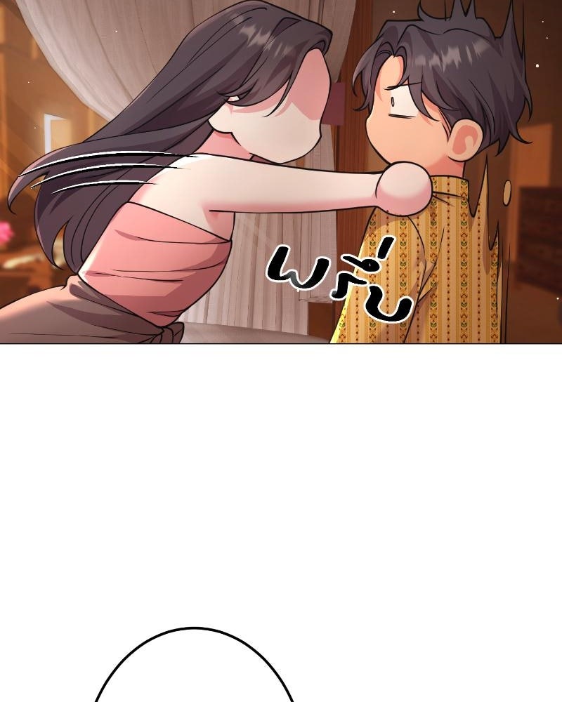 แสร้งว่าเป็นน้องรัก แต่พี่เกิดมาเพื่อรักน้อง - หน้า 116