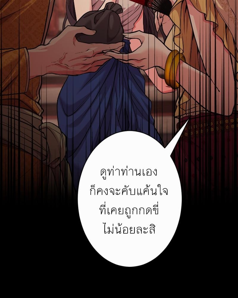 แสร้งว่าเป็นน้องรัก แต่พี่เกิดมาเพื่อรักน้อง - หน้า 14