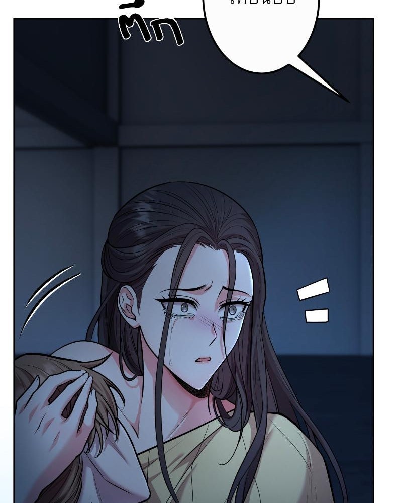 แสร้งว่าเป็นน้องรัก แต่พี่เกิดมาเพื่อรักน้อง - หน้า 45