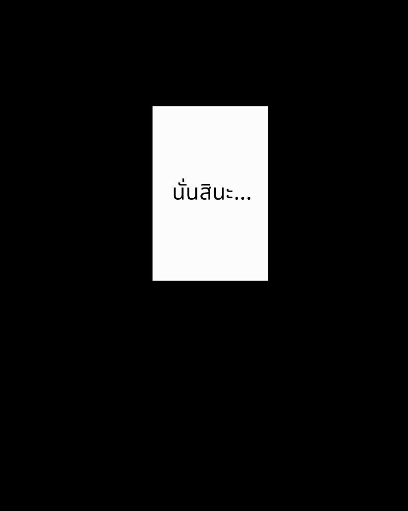 แสร้งว่าเป็นน้องรัก แต่พี่เกิดมาเพื่อรักน้อง - หน้า 7