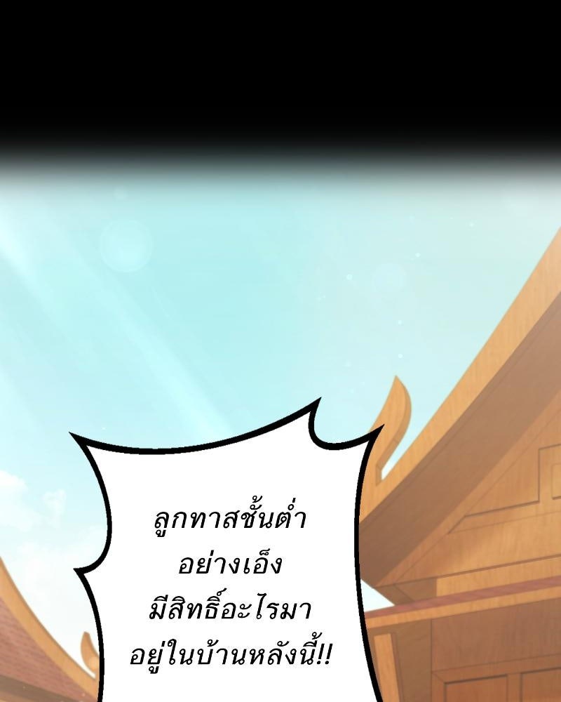 แสร้งว่าเป็นน้องรัก แต่พี่เกิดมาเพื่อรักน้อง - หน้า 9