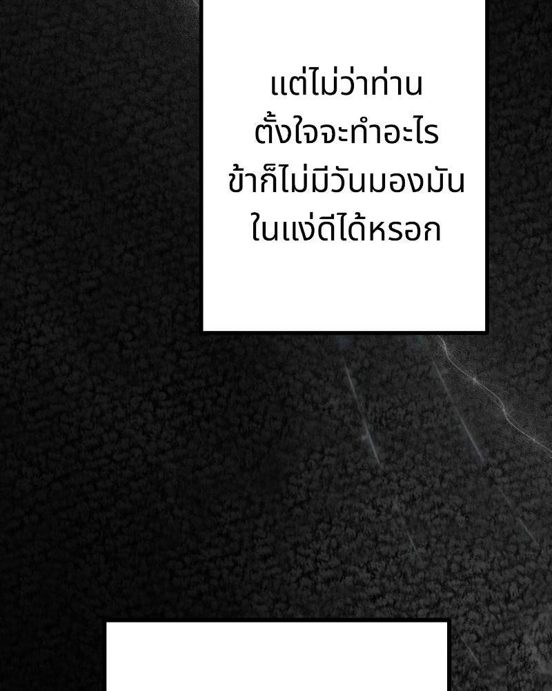 แสร้งว่าเป็นน้องรัก แต่พี่เกิดมาเพื่อรักน้อง - หน้า 10