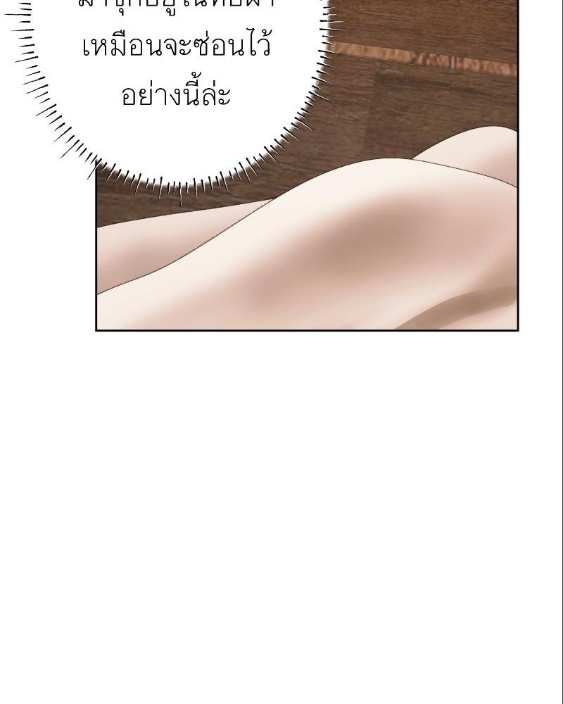 แสร้งว่าเป็นน้องรัก แต่พี่เกิดมาเพื่อรักน้อง - หน้า 129
