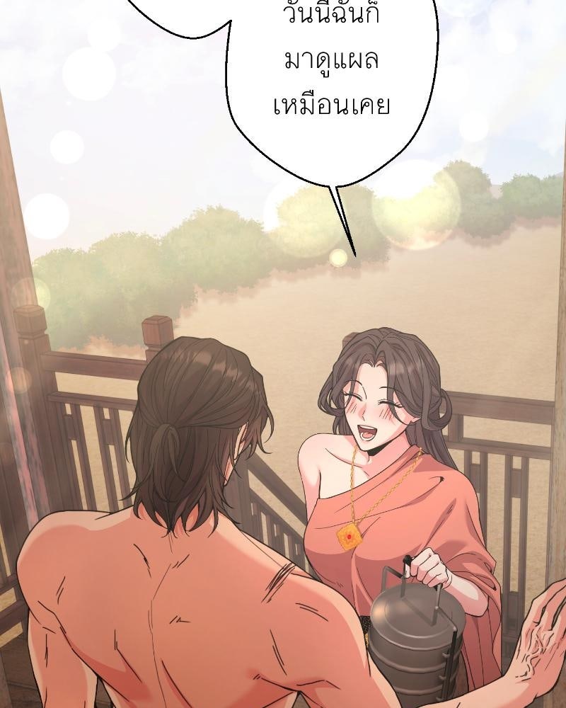แสร้งว่าเป็นน้องรัก แต่พี่เกิดมาเพื่อรักน้อง - หน้า 3