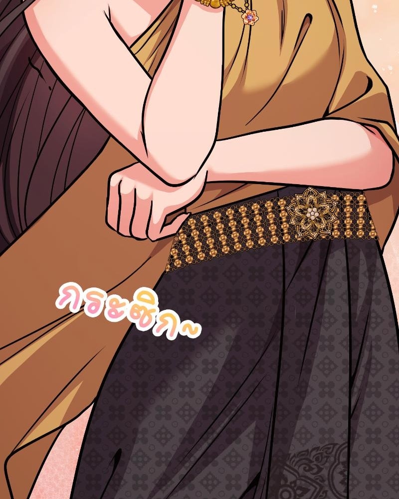 แสร้งว่าเป็นน้องรัก แต่พี่เกิดมาเพื่อรักน้อง - หน้า 166
