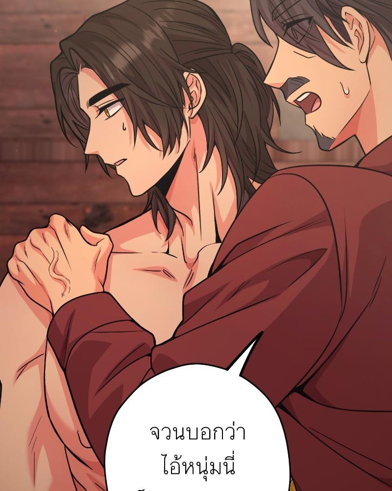 แสร้งว่าเป็นน้องรัก แต่พี่เกิดมาเพื่อรักน้อง - หน้า 3