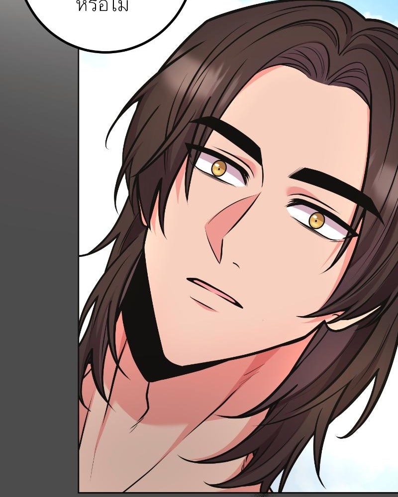 แสร้งว่าเป็นน้องรัก แต่พี่เกิดมาเพื่อรักน้อง - หน้า 110
