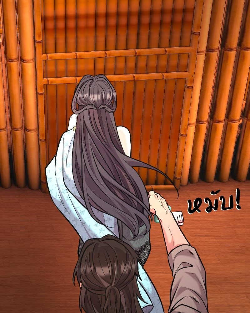 แสร้งว่าเป็นน้องรัก แต่พี่เกิดมาเพื่อรักน้อง - หน้า 117
