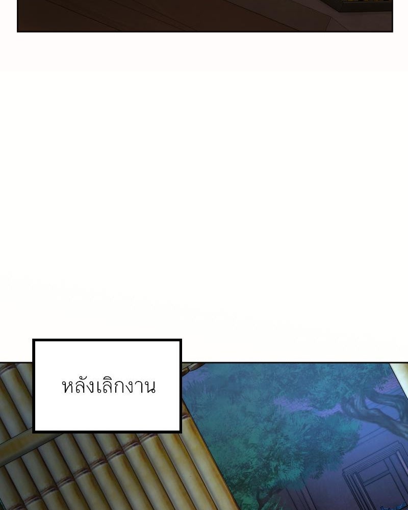 แสร้งว่าเป็นน้องรัก แต่พี่เกิดมาเพื่อรักน้อง - หน้า 102