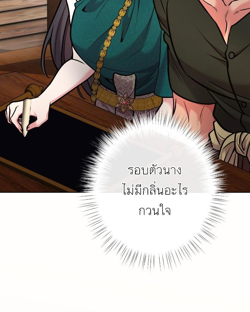 แสร้งว่าเป็นน้องรัก แต่พี่เกิดมาเพื่อรักน้อง - หน้า 121