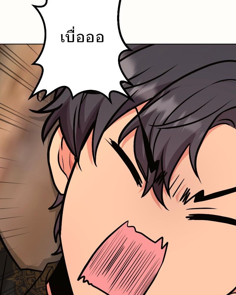 แสร้งว่าเป็นน้องรัก แต่พี่เกิดมาเพื่อรักน้อง - หน้า 9