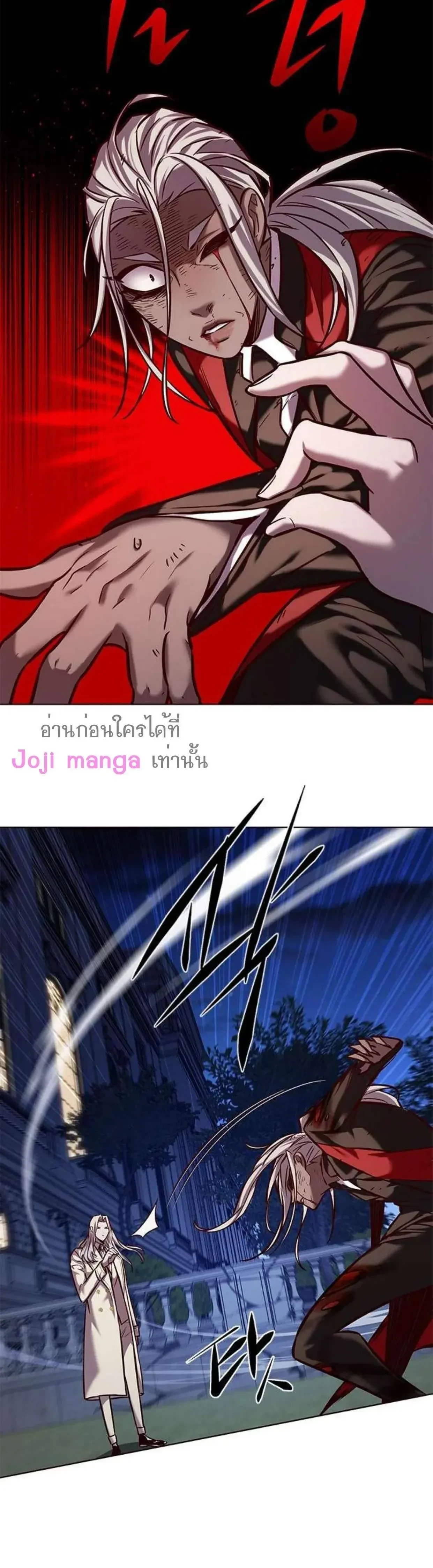 Eleceed - อีลีซีด - หน้า 3
