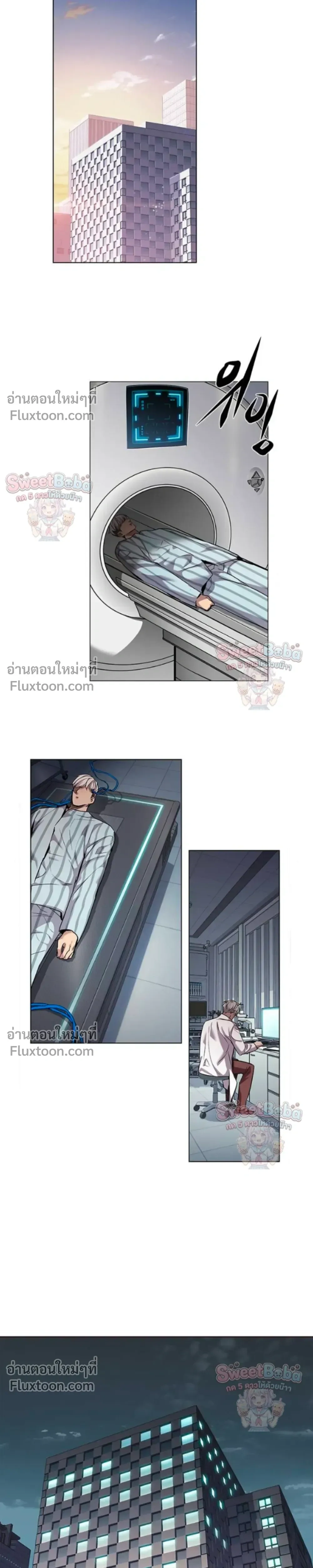 Eleceed - อีลีซีด - หน้า 28