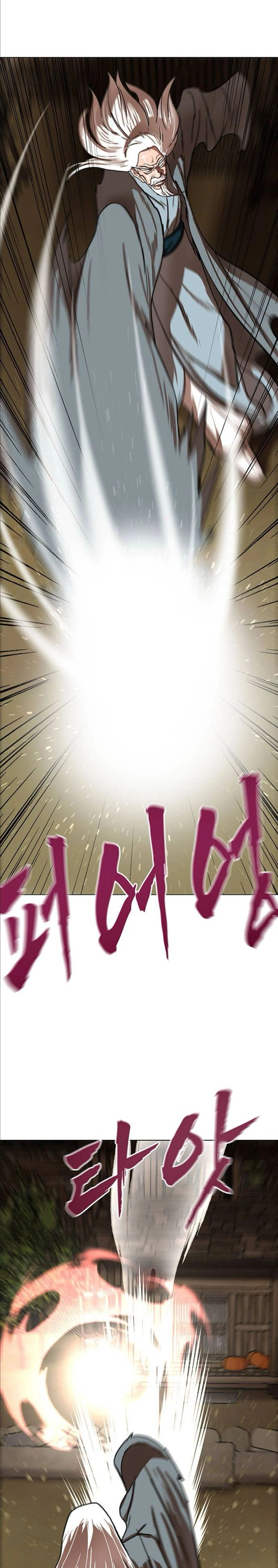 Like a Fiery Flame - ดุจเปลวเพลิงอันร้อนแรง - หน้า 32