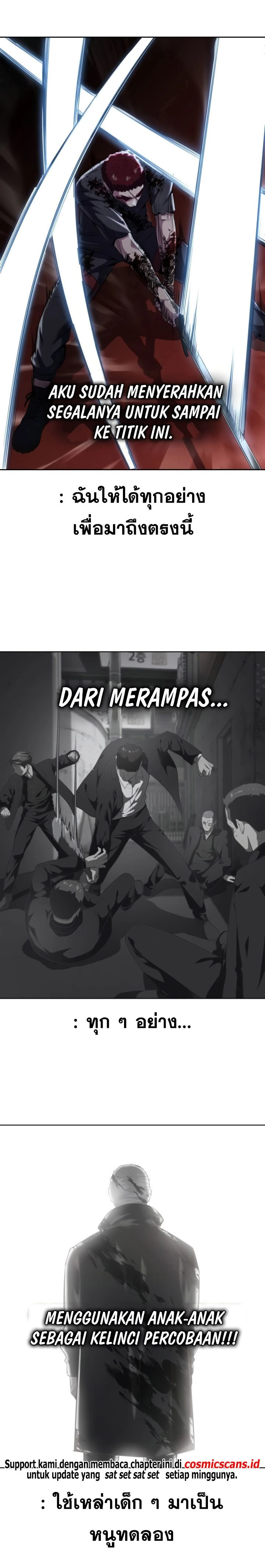 The Boy of Death - เด็กชายแห่งความตาย - หน้า 18