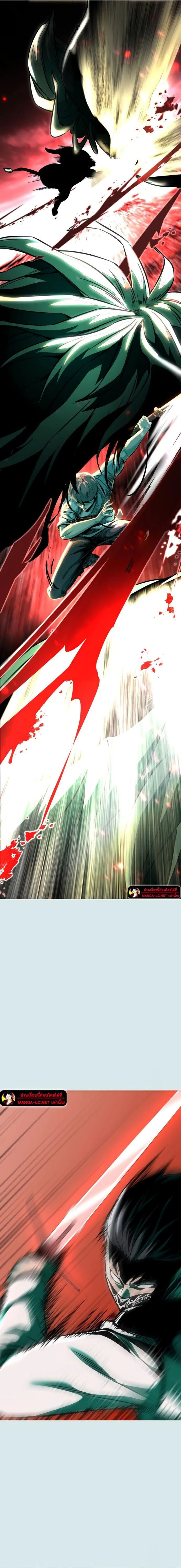 The Boy of Death - เด็กชายแห่งความตาย - หน้า 13